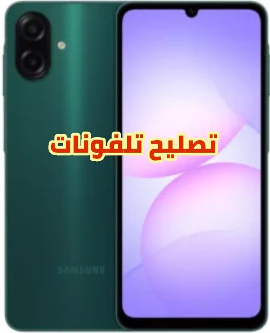 تصليح تلفونات حولي